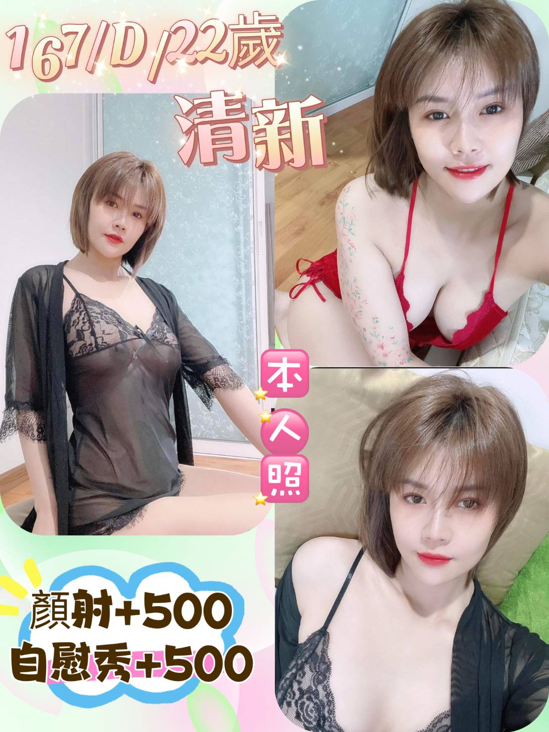 桃園 少婦熙巧 165/34D 鄰家女孩